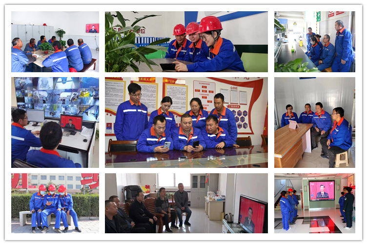 1665985474515891.jpg 網(wǎng)站 3 祁連山水泥上下組織觀看黨的二十大開幕式 (成縣公司)_副本.jpg