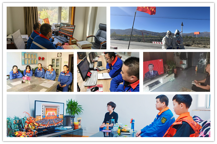 1665985485143092.jpg 網(wǎng)站4 觀看二十大.jpg