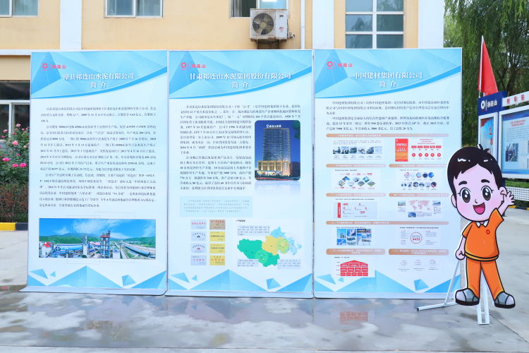 1693277153508176.jpg 現(xiàn)場版牌.jpg