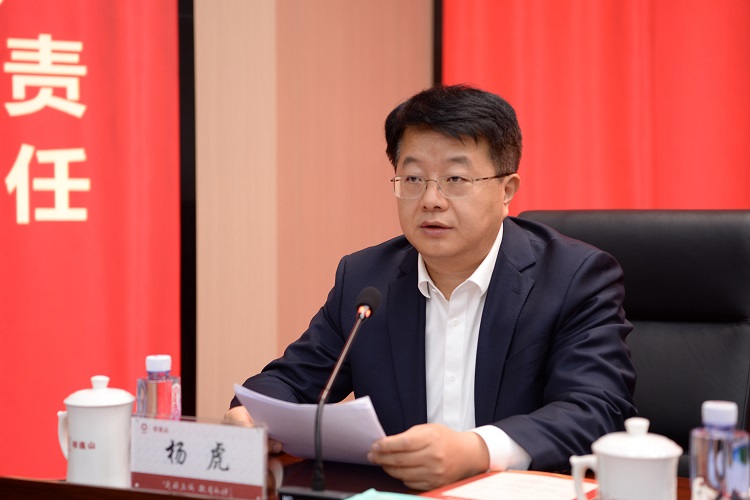 1737515543321977.jpg 楊虎.jpg