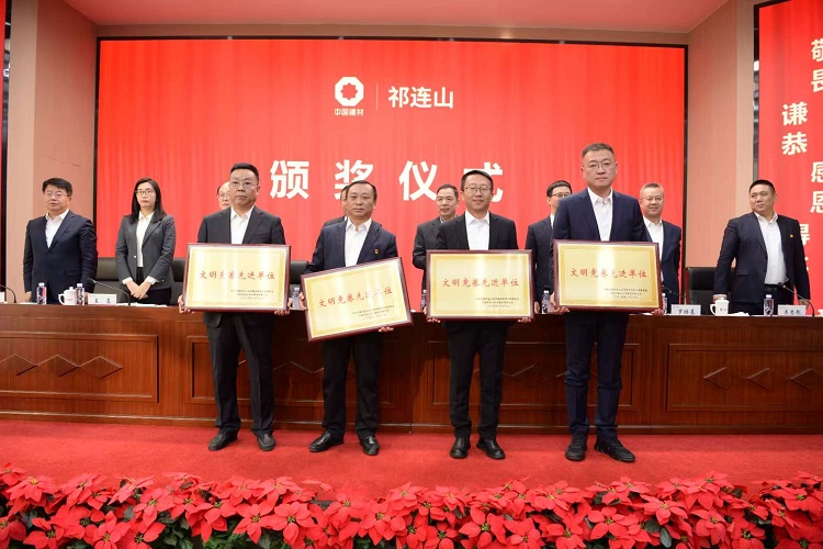 1737515668995221.jpg 文明競(jìng)賽先進(jìn)單位.jpg