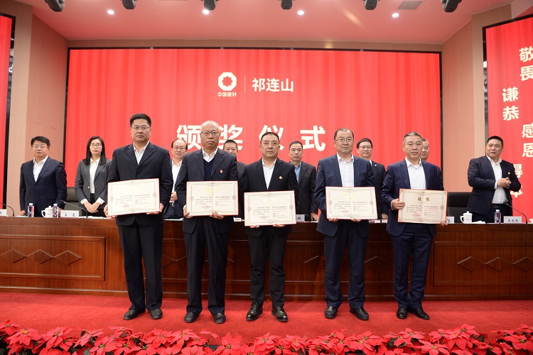 1737515692823018.jpg 技術(shù)進(jìn)步獎(jiǎng).jpg