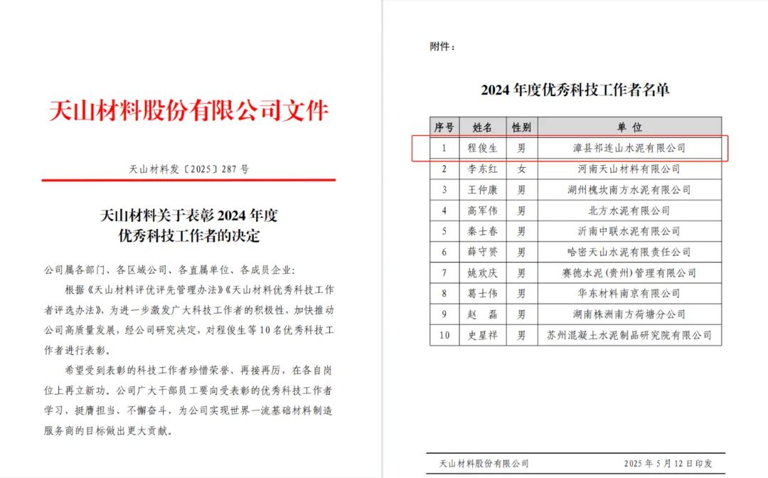 1748435718625379.jpg c1.jpg