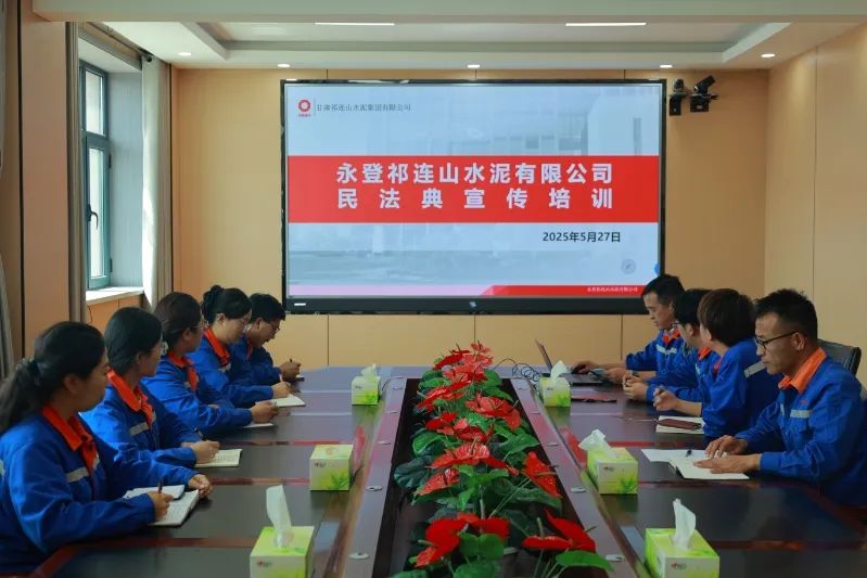 1748437484378816.jpg 永登.jpg