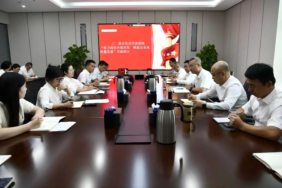 1758590721868374.jpg 機關第一黨支部(1).jpg