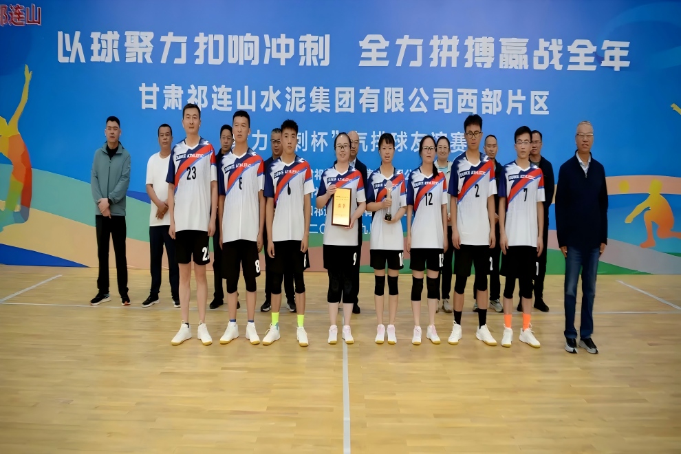 1758593415660700.jpg 亞軍.jpg