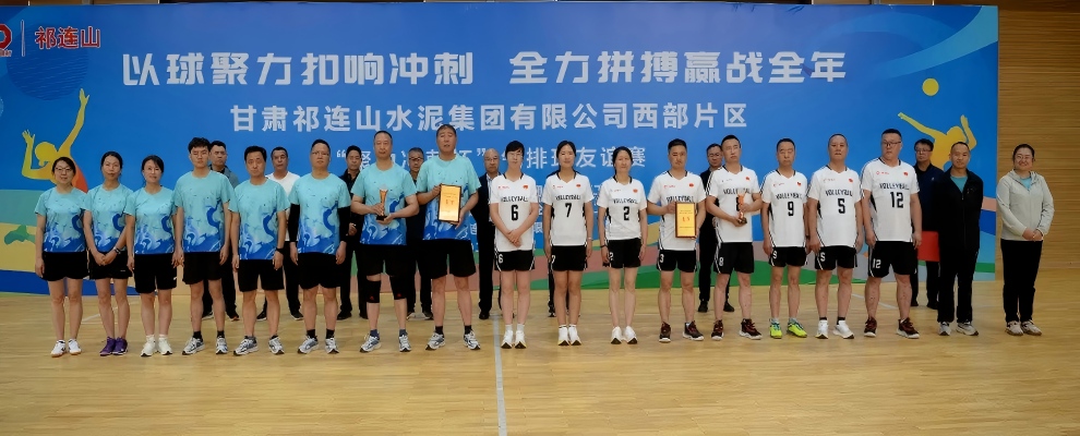 1758593429722385.jpg 季軍.jpg