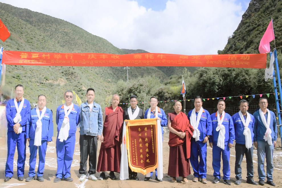 1759993303446070.jpg 寺管會(huì)送錦旗(1).jpg