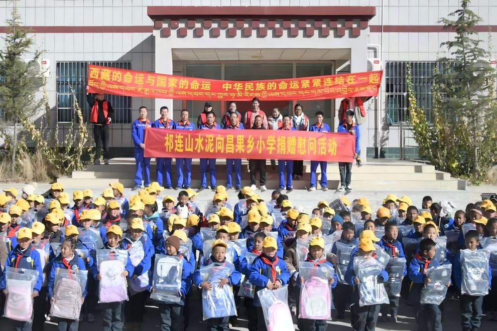 1759993318808299.jpg 慰問小學(xué)(1).jpg