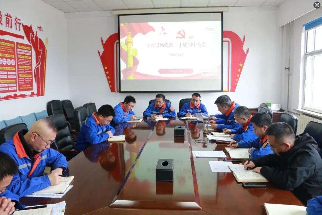 平?jīng)龉?jpg